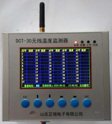 636b3a7c168e1.jpg 無線溫度局放監(jiān)測(cè)器.jpg